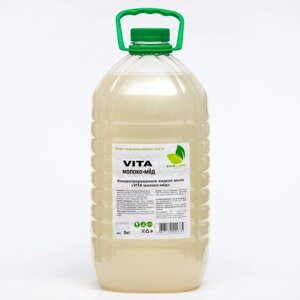 Жидкое мыло "VITA жемчужное молоко - мёд" 5 кг.