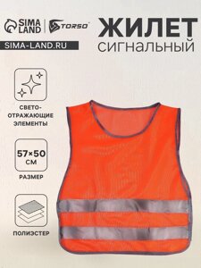 Жилет сигнальный, светоотражающий, оранжевый, размер 5750 см, оранжевый