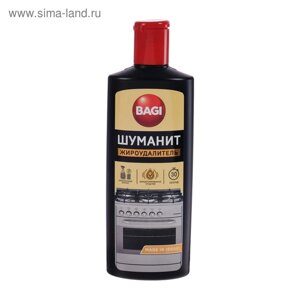 Жироудалитель для плиты Bagi «Шуманит», 270 мл