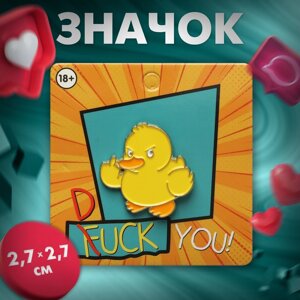 Значок «Цыплёнок» фак, цвет жёлтый в золоте