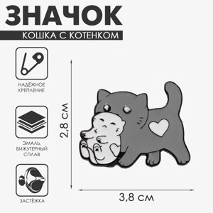 Значок «Кошка с котёнком», цвет серо-белый в чёрном металле