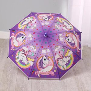 Зонт детский «Единорог» 808065 см, цвет МИКС