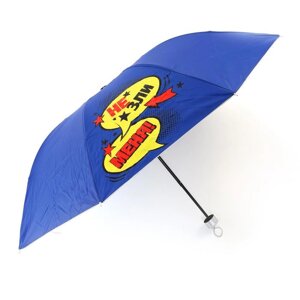 Зонт детский складной «Земля нашла лучшего защитника», d=90см