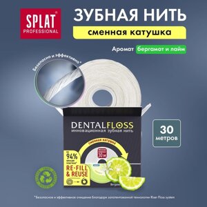 Зубная нить бергамот и лайм RU-CIS (23) 30м refill