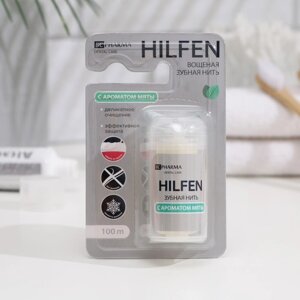 Зубная нить Hilfen вощёная плоская с ароматом мяты, 100 м