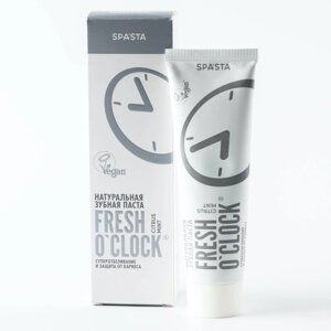 Зубная паста натуральная FRESH O'CLOCK, Суперотбеливание и защита от кариеса, 90 мл