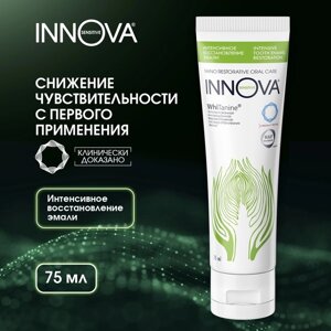 Зубная паста Splat Innova «Интенсивное восстановление эмали", 75 г
