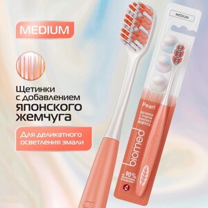 Зубная щетка biomed PEARL WHITE medium