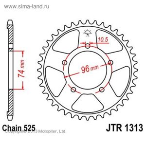 Звезда ведомая JT sprockets JTR1313-42, цепь 525, 42 зубья