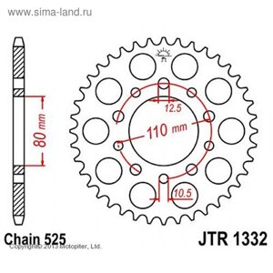 Звезда ведомая JT sprockets JTR1332-43, цепь 525, 43 зубья