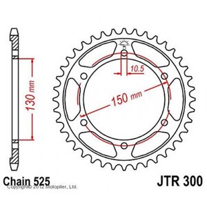 Звезда ведомая JT sprockets JTR300-39, цепь 525, 39 зубьев