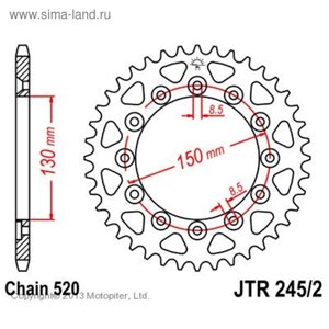 Звезда задняя ведомая JTR245/2 для мотоцикла стальная, цепь 520, 51 зубье