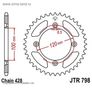 Звезда задняя ведомая JTR798 для мотоцикла стальная, цепь 428, 52 зубья