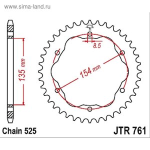 Звезда задняя ведомая стальная JTR761, цепь 525, 38 зубьев