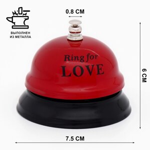 Звонок настольный "Ring for a love", 7.5 х 7.5 х 6 см