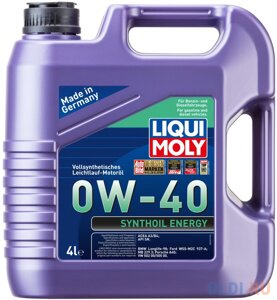 2451 LiquiMoly Синт. мот. масло Synthoil Energy 0W-40 SN A3/B4 (4л)