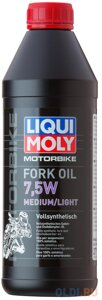 3099 LiquiMoly Синт. масло д/вилок и амортиз. Motorbike Fork Oil Medium/Light 7,5W (0,5л)