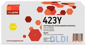 423Y картридж easyprint LB-423Y для brother HL-L8260CDW/DCP-L8410CDW/MFC-L8690CDW (4000 стр.) желтый