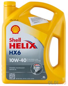550053776 Shell НС-синт. мот. масло Helix HX6 10W-40 (4л)
