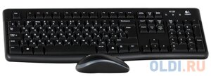 (920-002561) Клав. Мышь Logitech Desktop MK120