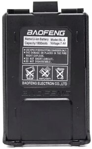 Аккумулятор для радиостанции Baofeng UV-5R (1800mAh)