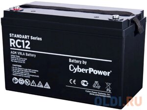 Аккумуляторная батарея CyberPower RC 12-120 12В/120Ач, клемма Болт М8