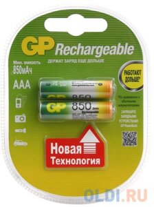 Аккумуляторы 850 mah GP 85AAAHC-2CR2 AAA 2 шт