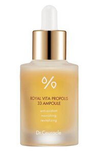 Ампула с прополисом Royal vita propolis 33 ampoule (30ml) Dr. Ceuracle