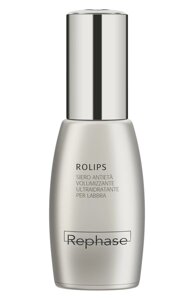 Антивозрастная ультраувлажняющая сыворотка для губ (15ml) Rephase
