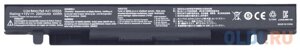 Батарея для asus X450/X550/A450/A550/D450/D550/P450/P550/K550/R510/F550 (A41-X550A) 15V 44wh