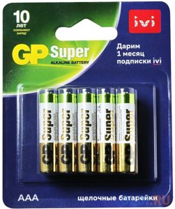 Батарейки GP super alkaline 24A/IVI-2CR10 AAA 10 шт