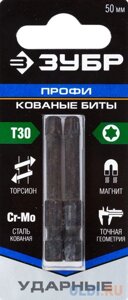 Бита зубр профи 26025-30-50-S2 TORX E 1/4 T30 50мм 2шт на карт.