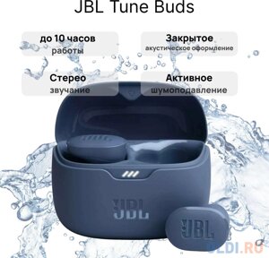 Bluetooth гарнитура JBL Tune Buds Blue