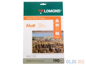 Бумага Lomond A4 190г/кв. м Matt Photo Quality DS [0102015] 50л