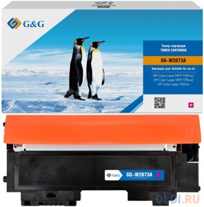 Cartridge GG 117A для HP CLJ 150/17817, с чипом (700стр. пурпурный (аналог W2073A)