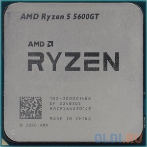 Центральный процессор AMD RYZEN 5 5600GT OEM (cezanne, 7nm, C6/T12, base 3,60ghz, turbo 4,60ghz, vega 7, L3 16mb, TDP 65W, SAM4)