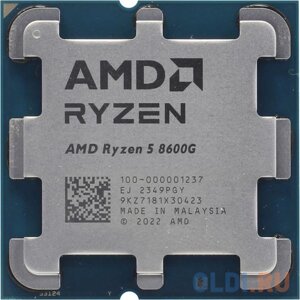 Центральный процессор AMD RYZEN 5 8600G OEM (phoenix, 4nm, C6/T12, base 4,30ghz, turbo 5,00ghz, RDNA 3.0 graphics, L3 16mb, TDP 65W, SAM5)