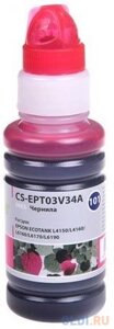 Чернила Cactus CS-EPT03V34A пурпурный70мл для Epson L4150/L4160/L6160/L6170