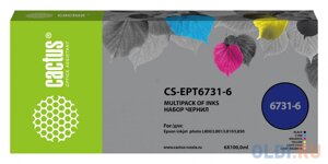 Чернила Cactus CS-EPT6731-6 многоцветный набор 6x100мл для Epson L800/L810/L850/L1800