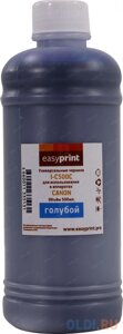 Чернила EasyPrint I-C500C универсальные для Canon (500мл.) голубой