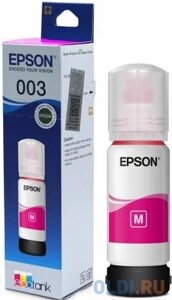 Чернила Epson C13T00V398 3500стр Пурпурный