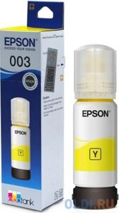 Чернила Epson C13T00V498 3500стр Желтый