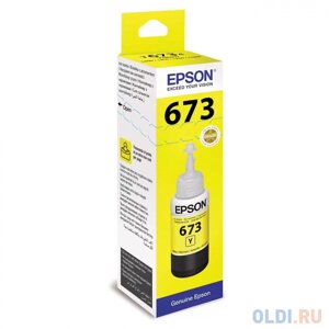Чернила Epson C13T673498 1900стр Желтый