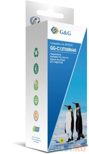 Чернила GG GG-C13T00R440 желтый70мл для Epson EcoTank 7700/7750