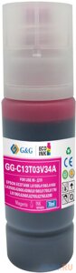 Чернила GG GG-C13T03V34A 101M пурпурный70мл для Epson L4150/L4160/L6160/L6170