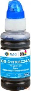 Чернила GG GG-C13T06C24A №112 голубой 100мл для Epson L6550/6570/11160/15150/15160