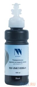 Чернила NV-INK100 Black универсальные на водной основе для аппаратов НР (100 ml) (Китай)