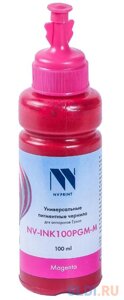 Чернила NV-INK100PGM Magenta универсальные пигментные для аппаратов Epson (100ml) (Китай)