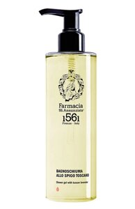 Деликатный очищающий гель для интимной гигиены (250ml) Farmacia. SS Annunziata 1561