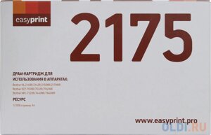 Драм-картридж easyprint DB-2175 для brother HL-2140R/2142R/2150NR/2170WR/DCP-7030R/7032R/7040R/7045NR/MFC-7320R/7440NR/7840WR (12000 стр.) DR-2175